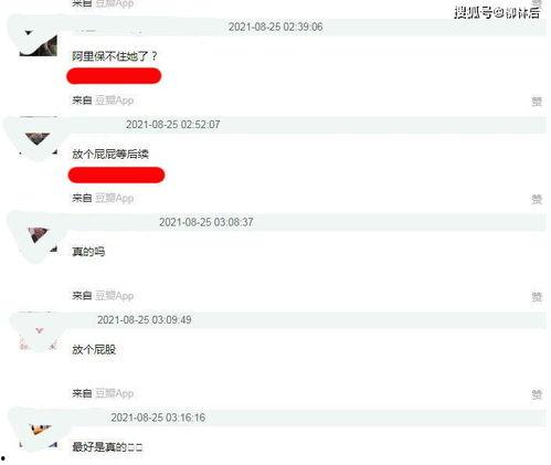 娱乐718吃瓜网论坛